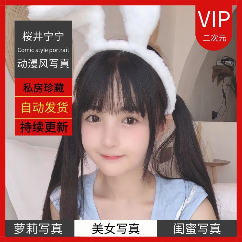 斗鱼主播樱井宁宁【3.1GB】~